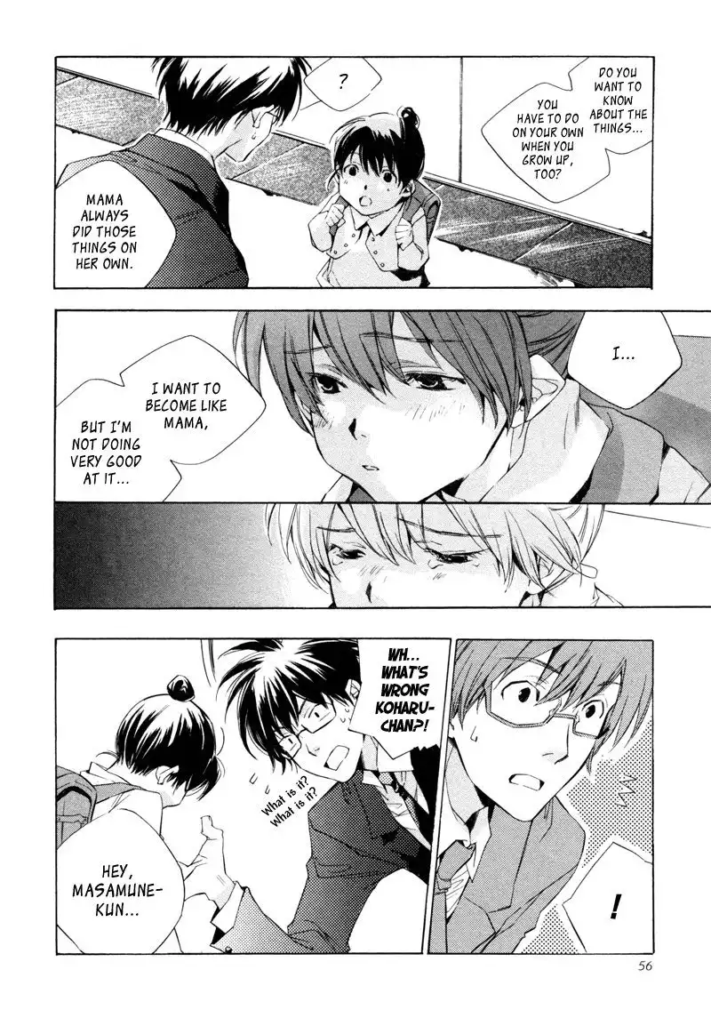 My Girl (Sahara Mizu) Chapter 12 21